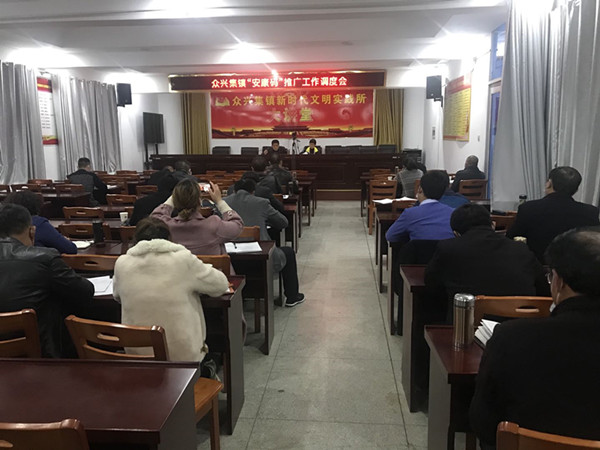 会议由镇长戴传群主持,镇党委书记刘学昌做强调讲话.