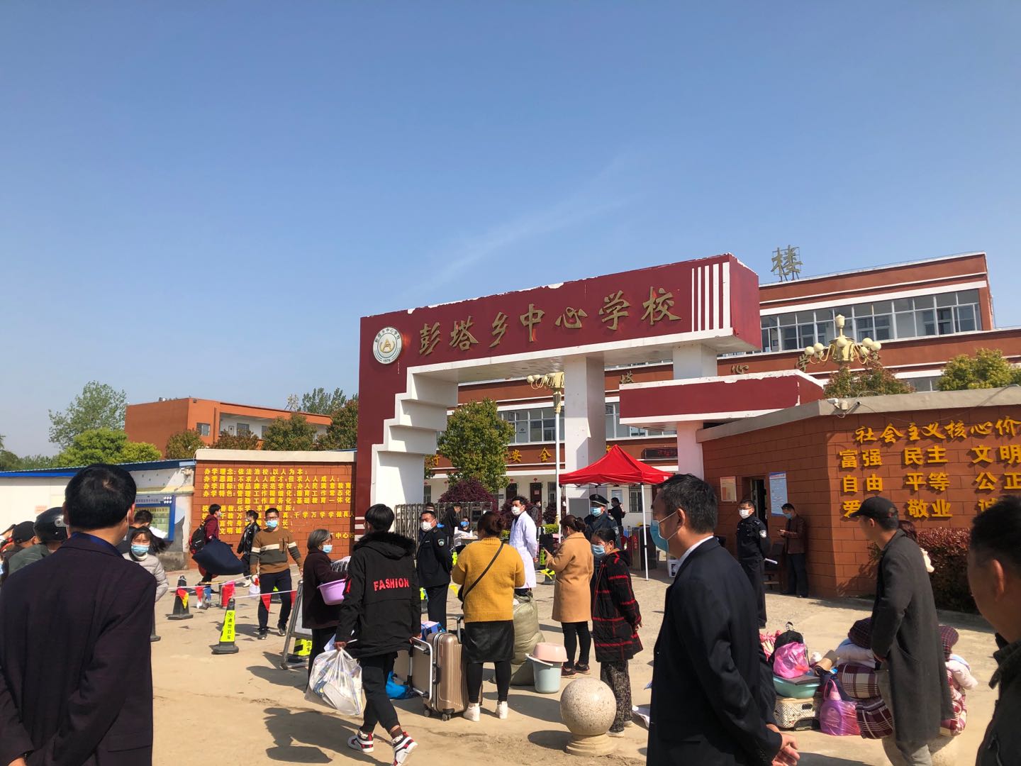 霍邱县彭塔乡中小学生返校疫情防控演练总结