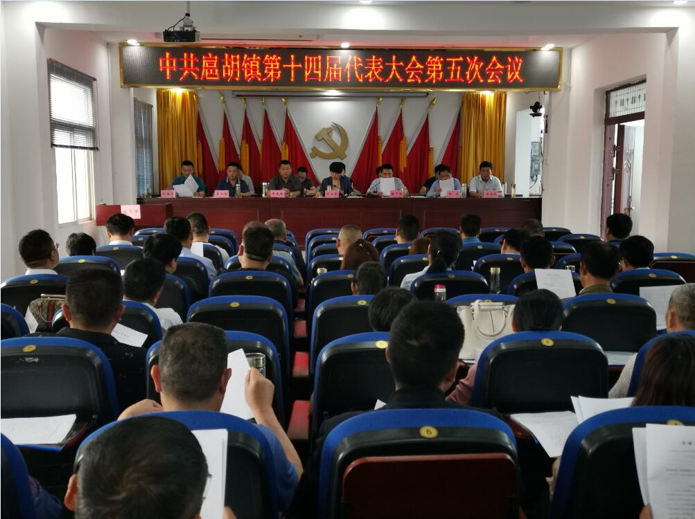 霍邱县人民政府