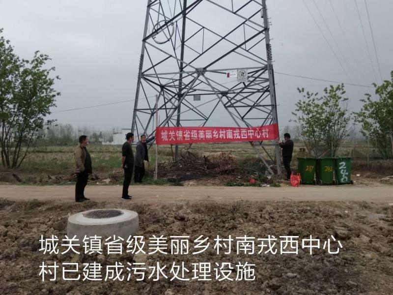 霍邱县城关镇2020年美丽乡村建设进度通报
