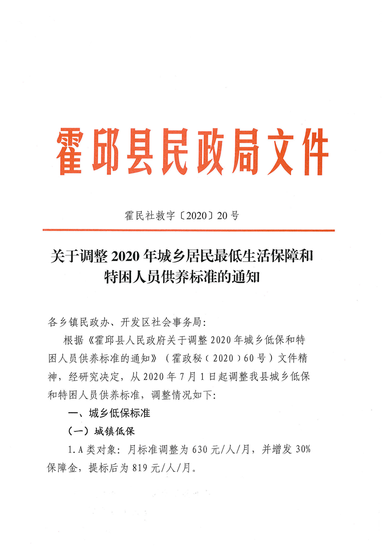 贫困人口标准2021_2021贫困人口图片(3)