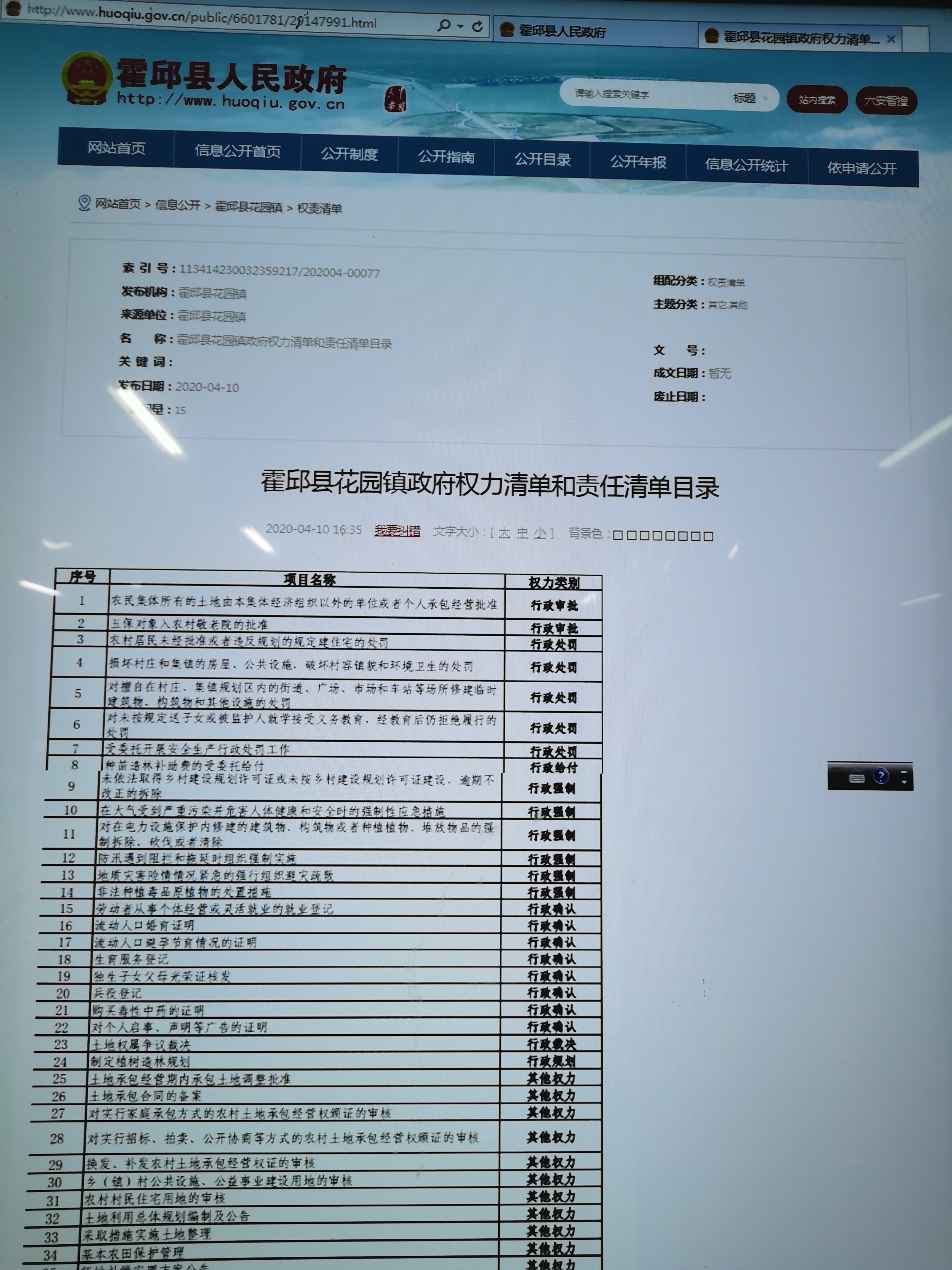 wKgSG2BJv--AbELuAC4Z_Mm8cuc184.jpg
