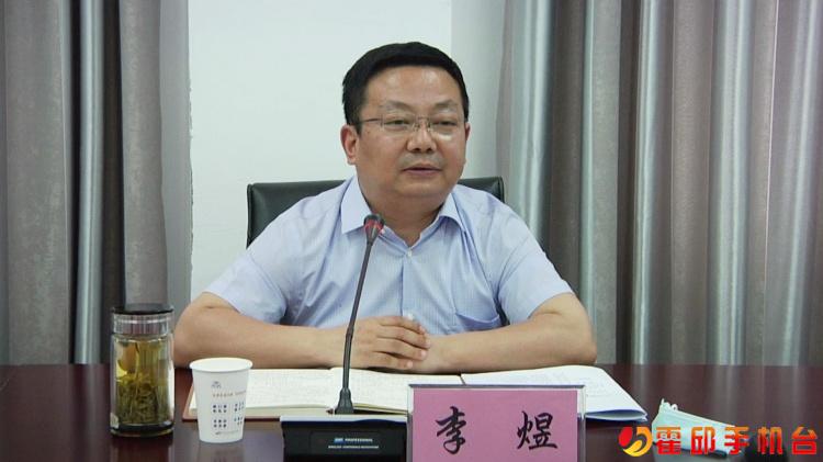 全县疫情防控工作领导小组会议召开_霍邱县人民政府