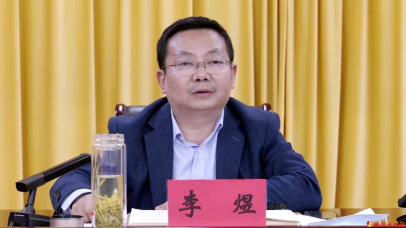 我县组织收听收看全市疫情防控工作电视电话会议_霍邱县人民政府