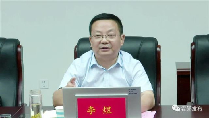 李煜会见安徽大学王忠一行_霍邱县人民政府