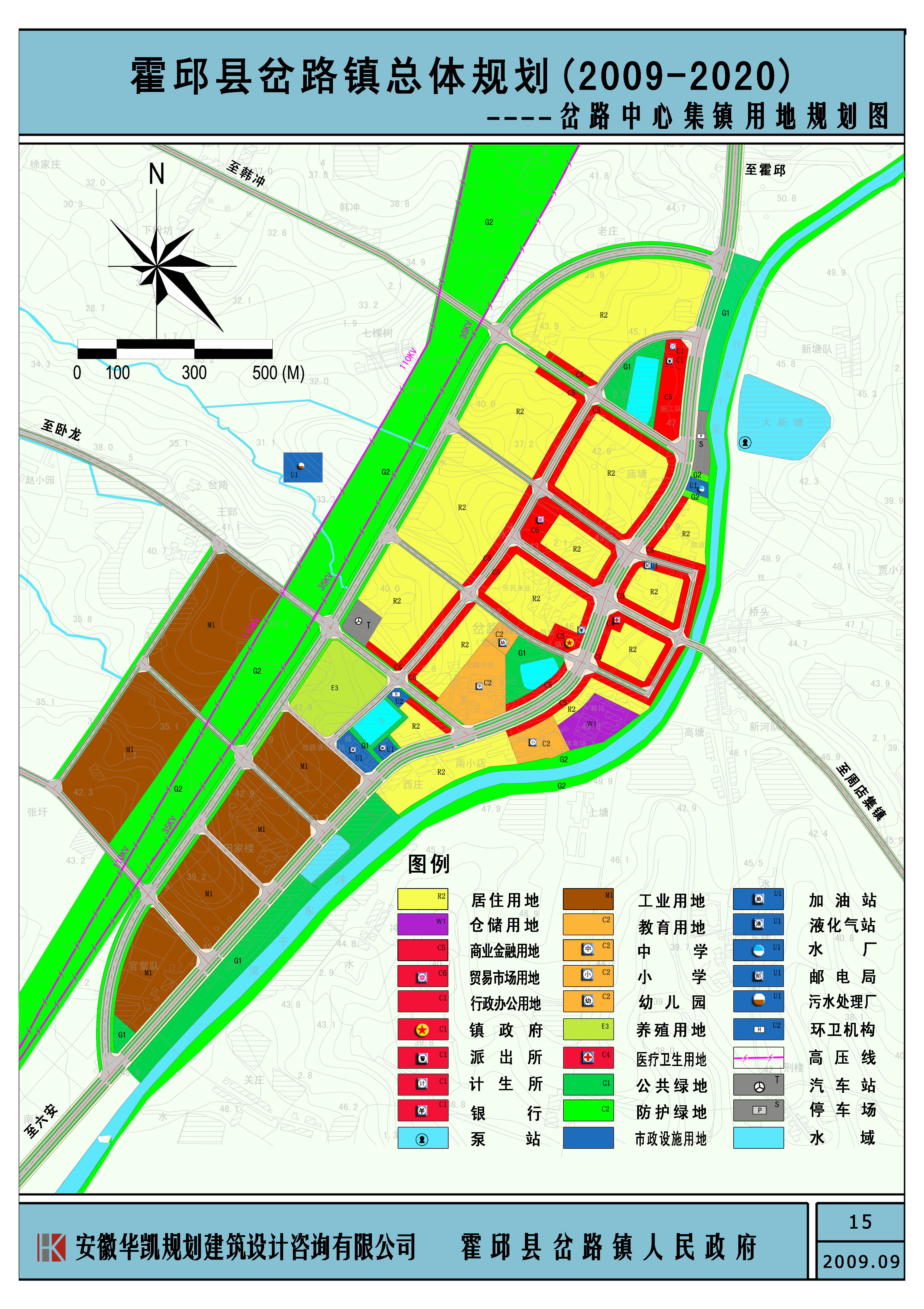 霍邱县岔路镇土地利用总体规划