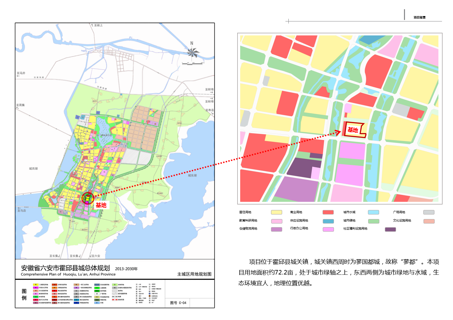 邮寄地址:皖霍邱县城关镇蓼城大道(西)规划展览馆三楼霍邱县城乡规划