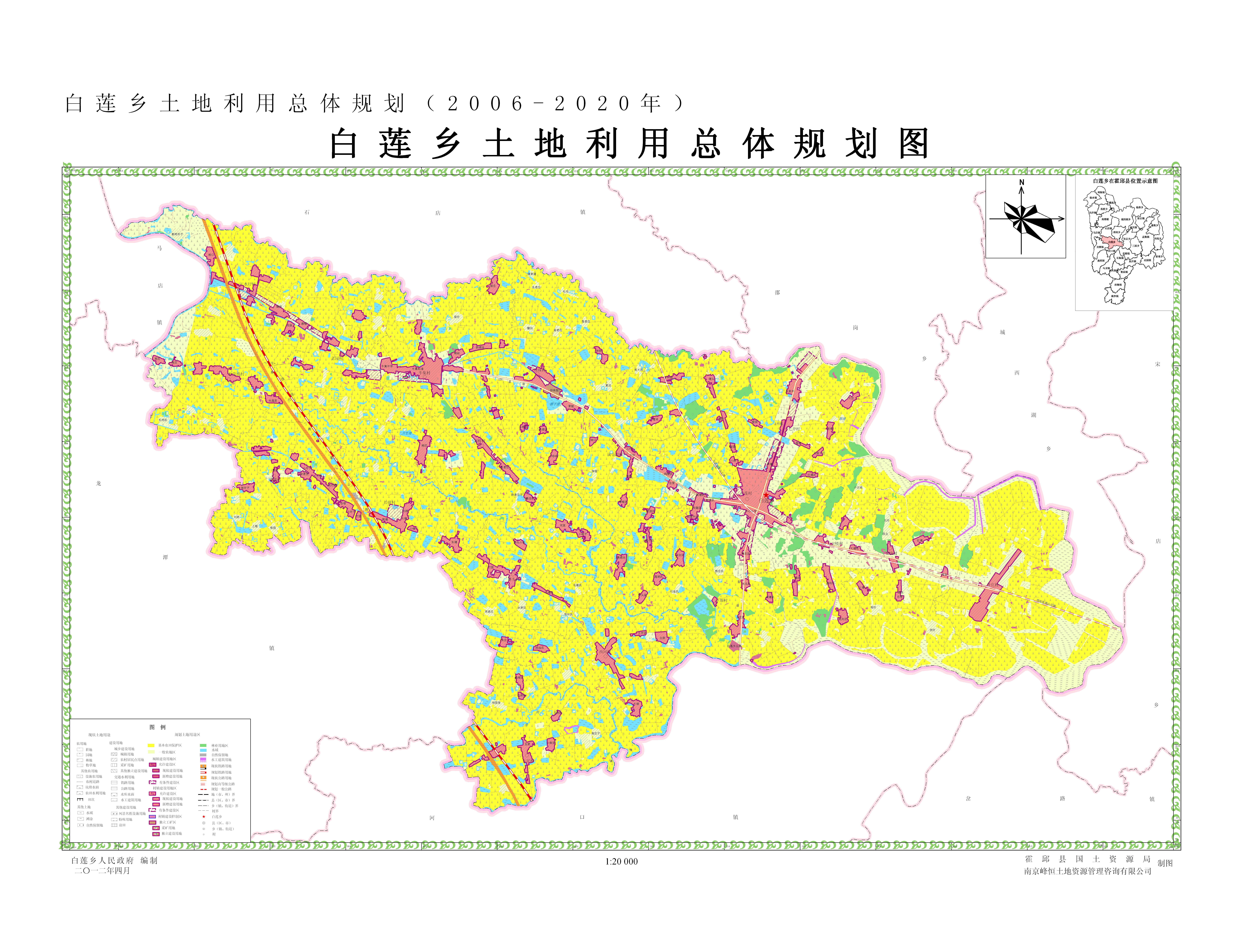 霍邱县白莲乡土地利用总体规划图(2006-2020)