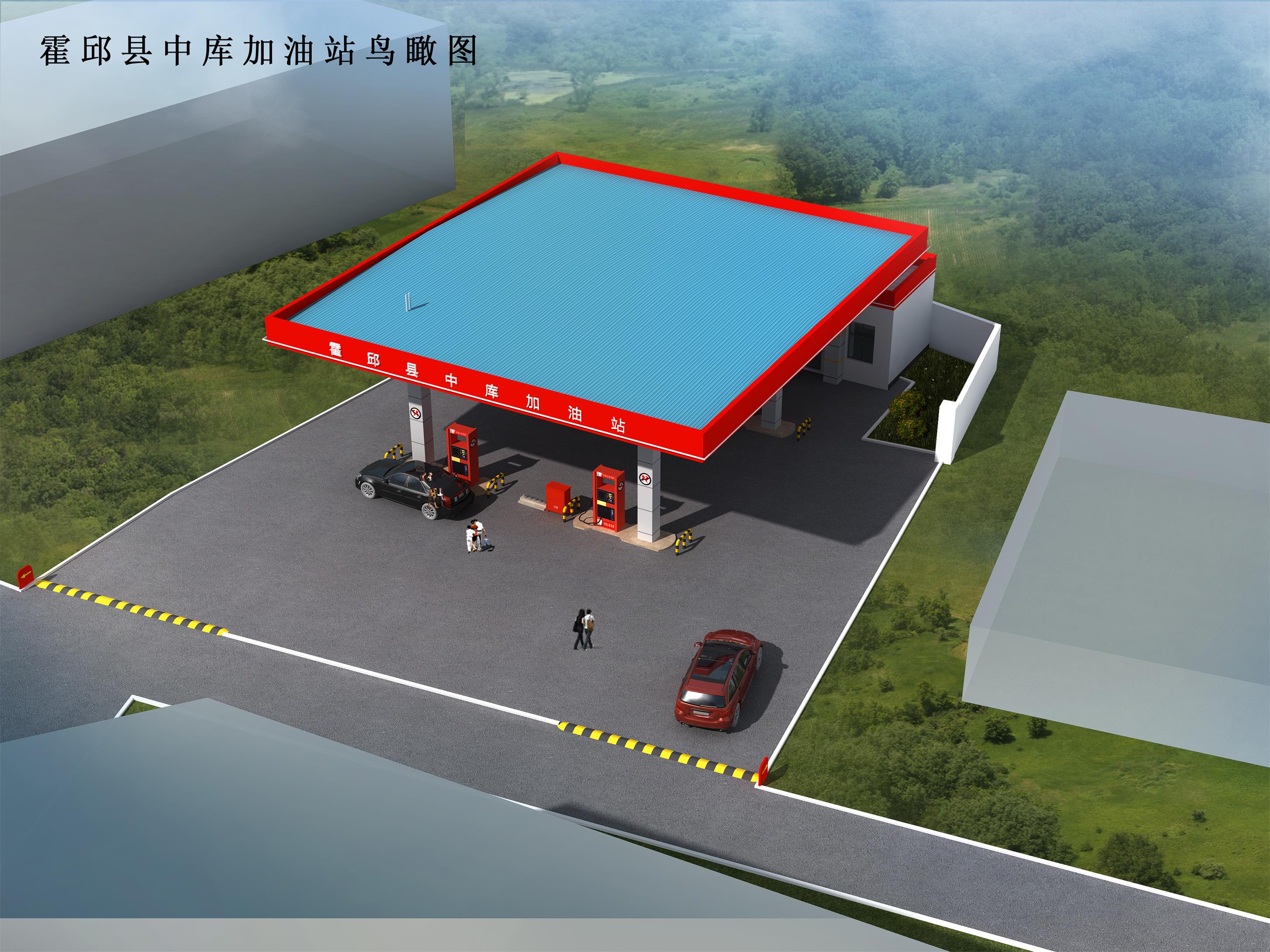 霍邱县中库加油站规划建筑设计方案批前公示