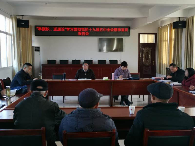 马仁高到扈胡镇开展十九届五中全会精神宣讲_霍邱县人民政府