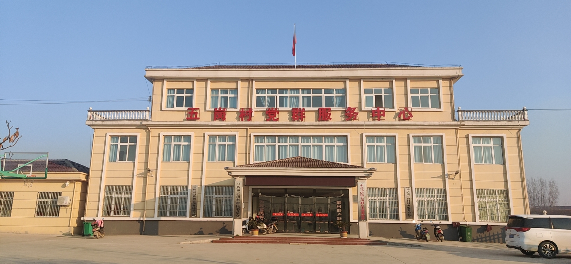 霍邱县人民政府