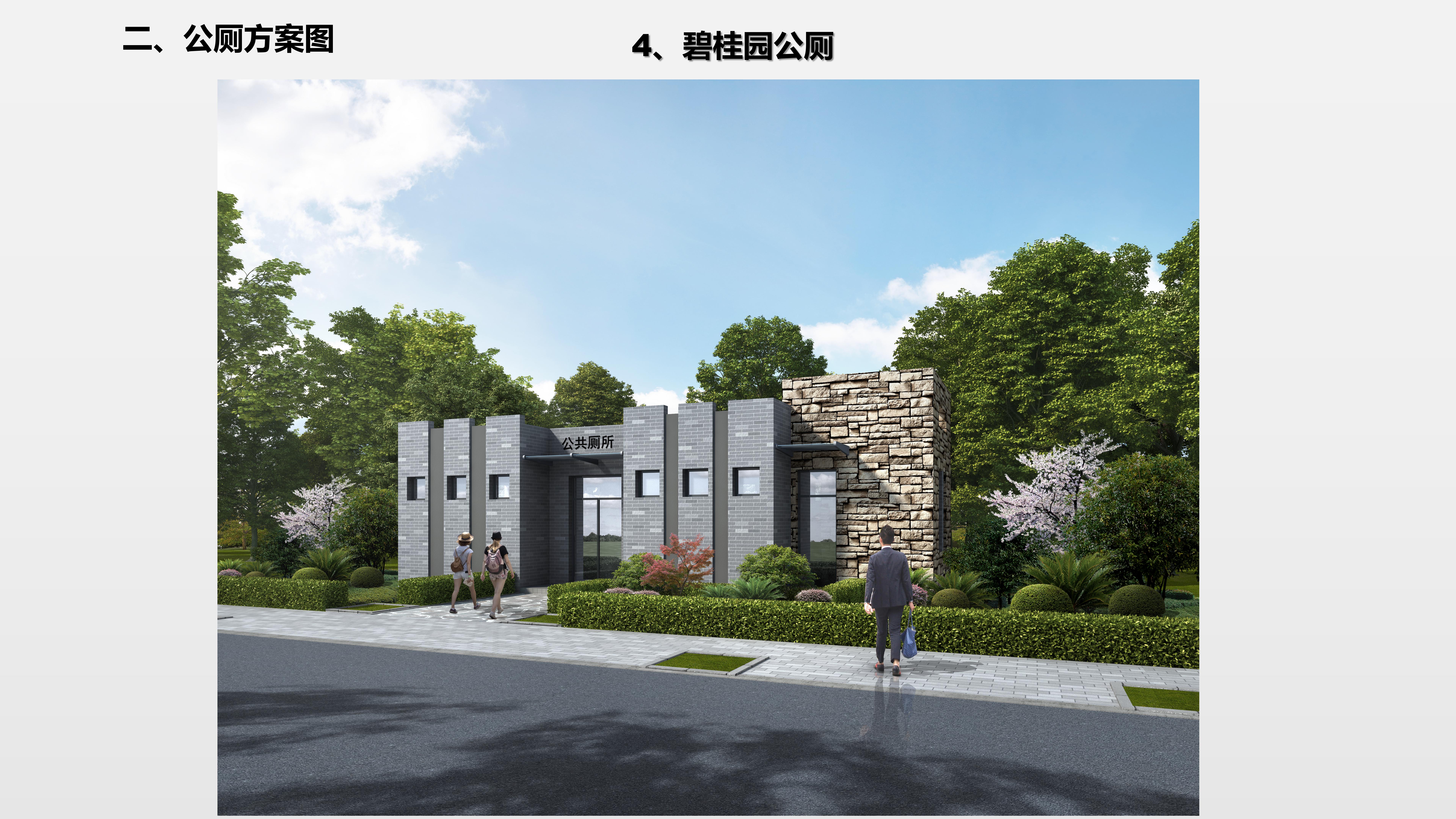 政府信息公开