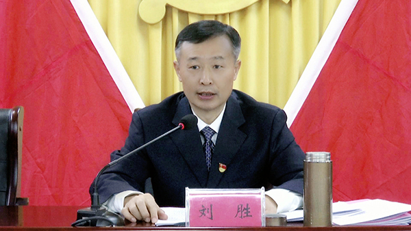 县委十四届十一次全体(扩大)会议召开_霍邱县人民政府