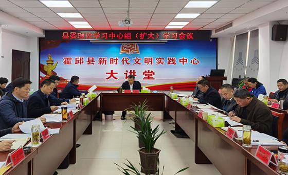 霍邱县人民政府