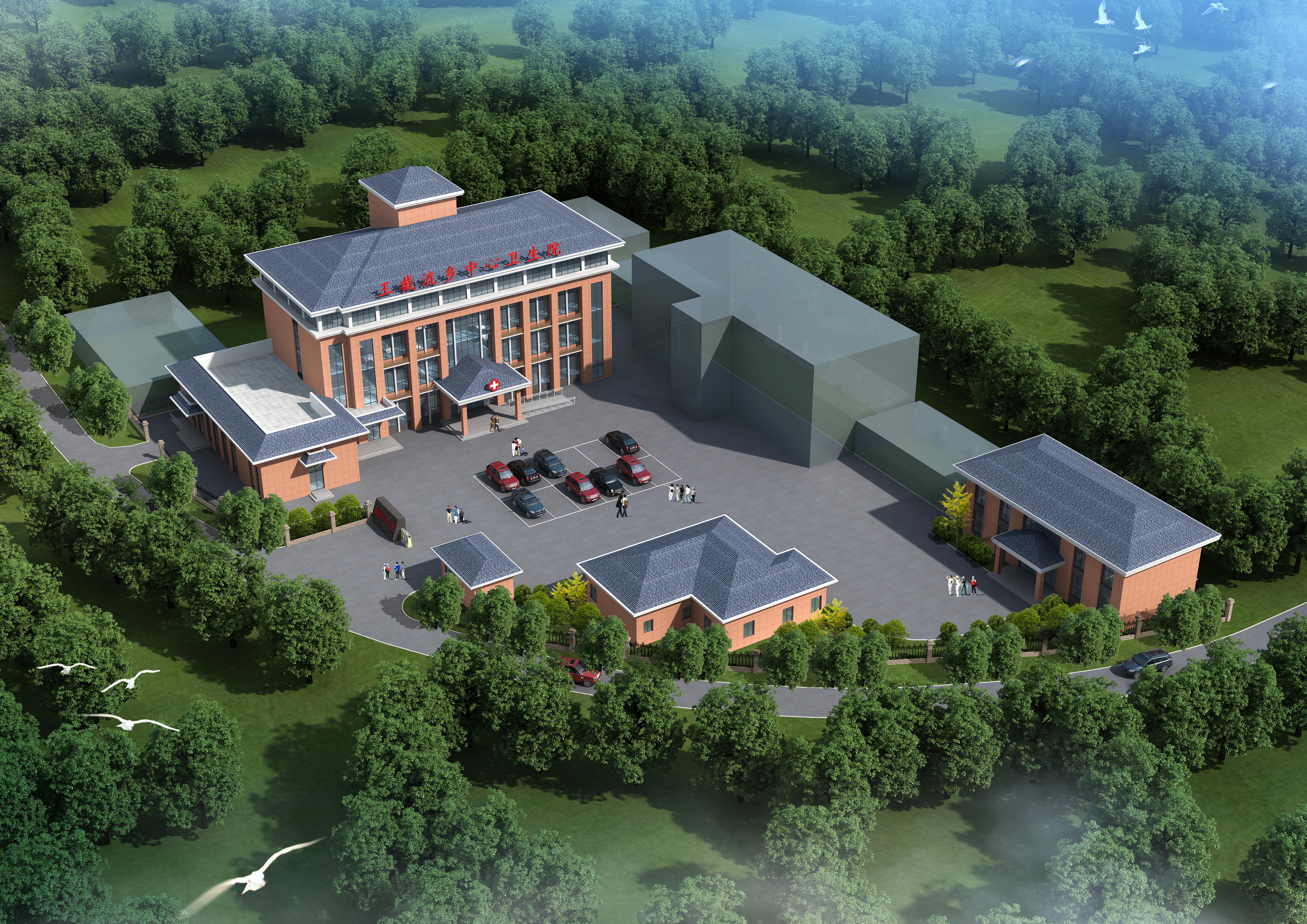 王截流乡卫生院改扩建项目规划设计方案批前公示