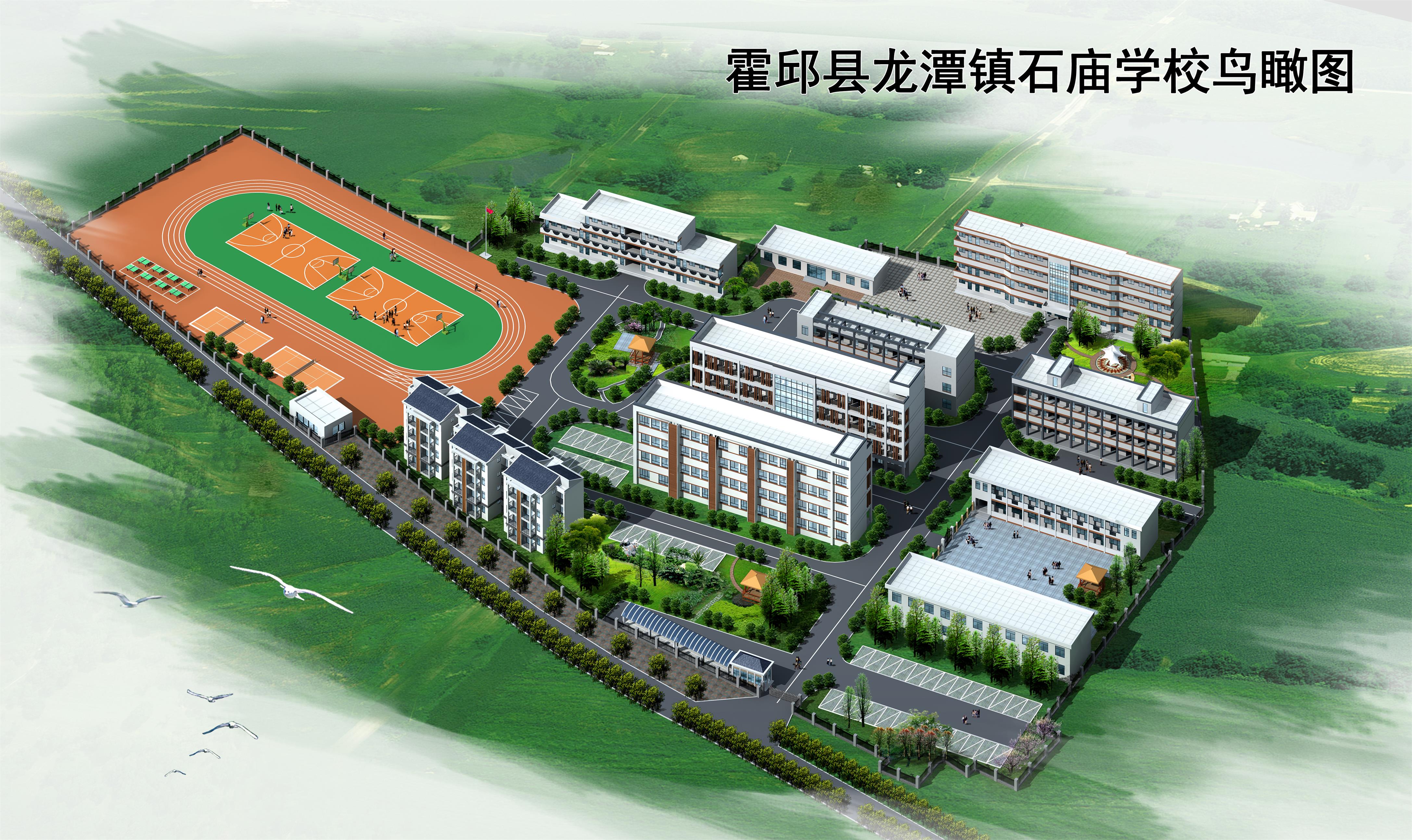 龙潭镇石庙学校规划设计方案调整批前公示