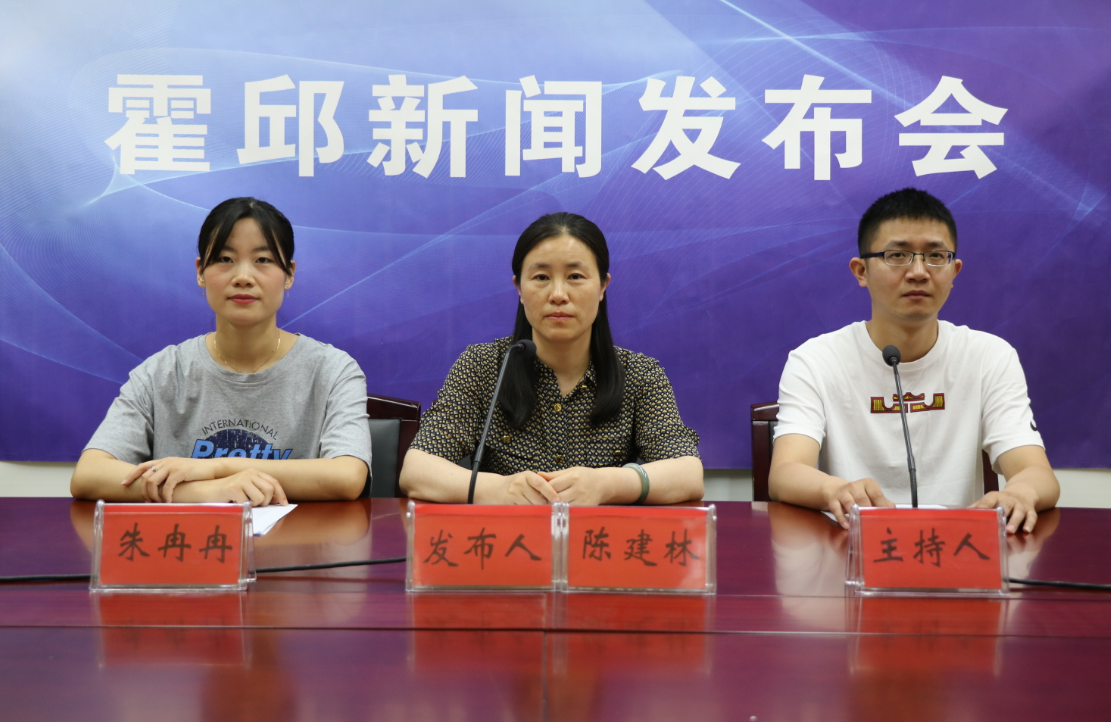 霍邱人口_2022年霍邱县人口变动情况抽样调查主要数据公报