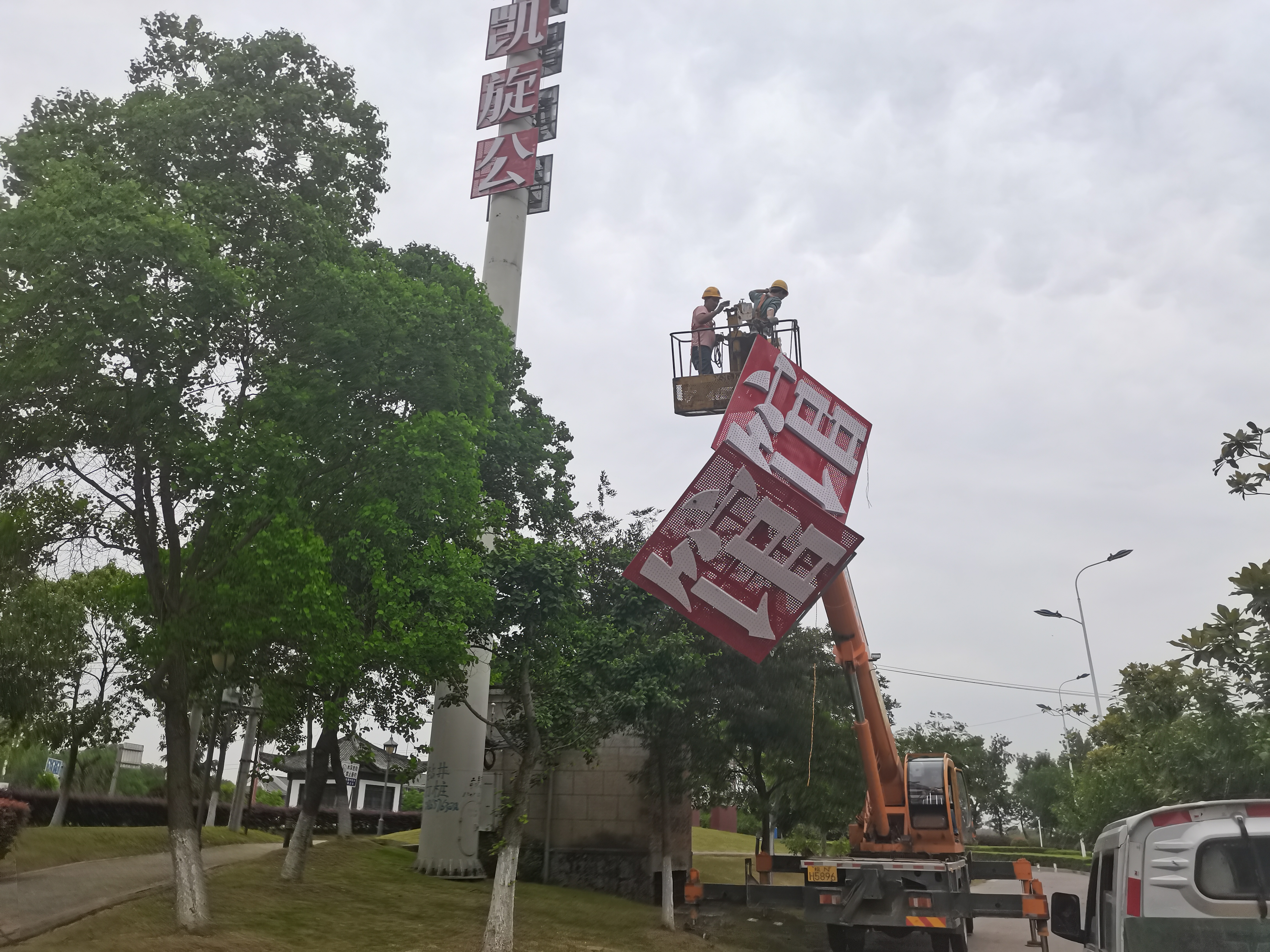主动回应霍邱县城管局拆除高空广告消除安全隐患