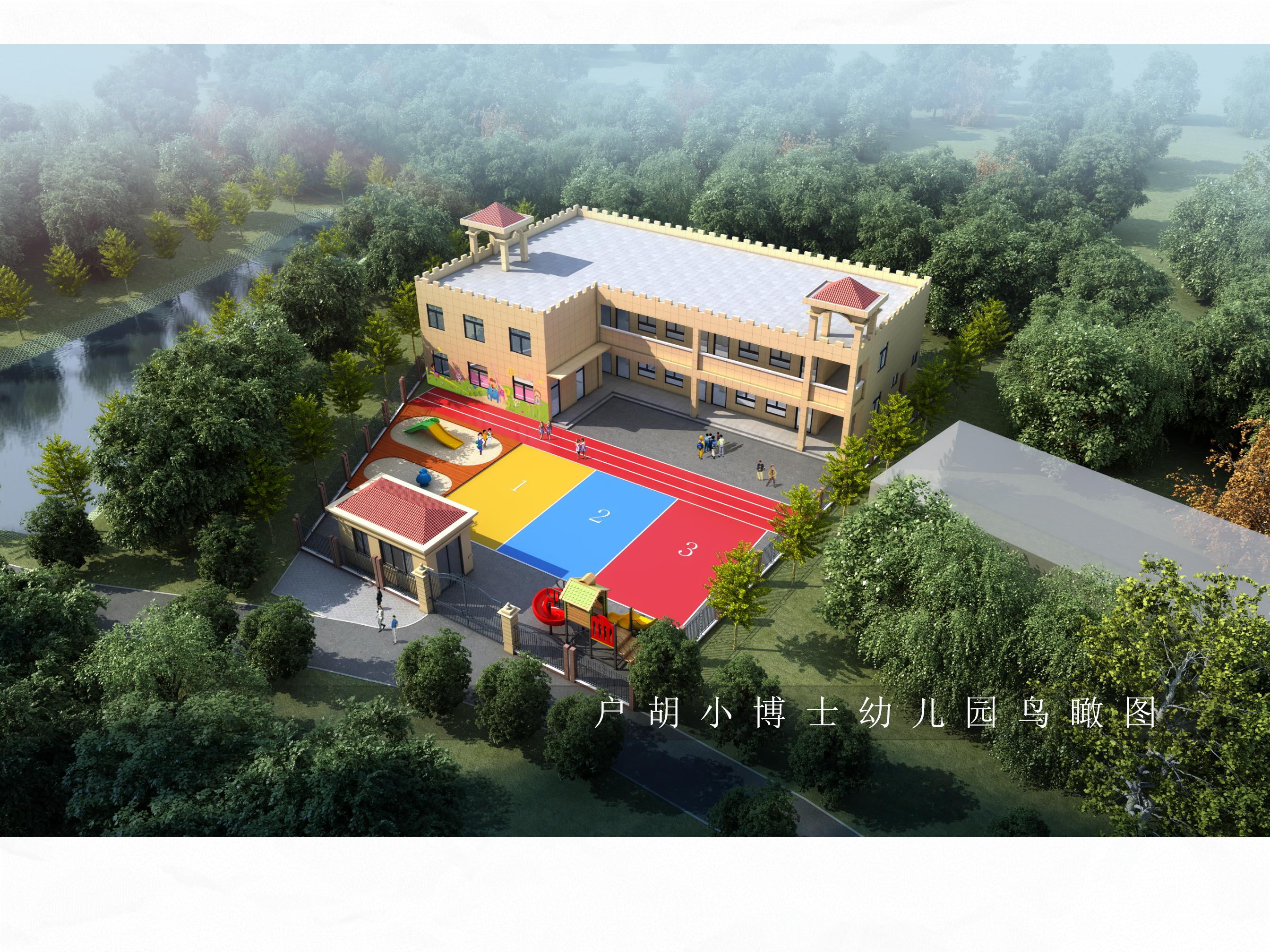 五,彩平和效果图5,联系电话:0564-6026930   传真:0564-60880024,邮编