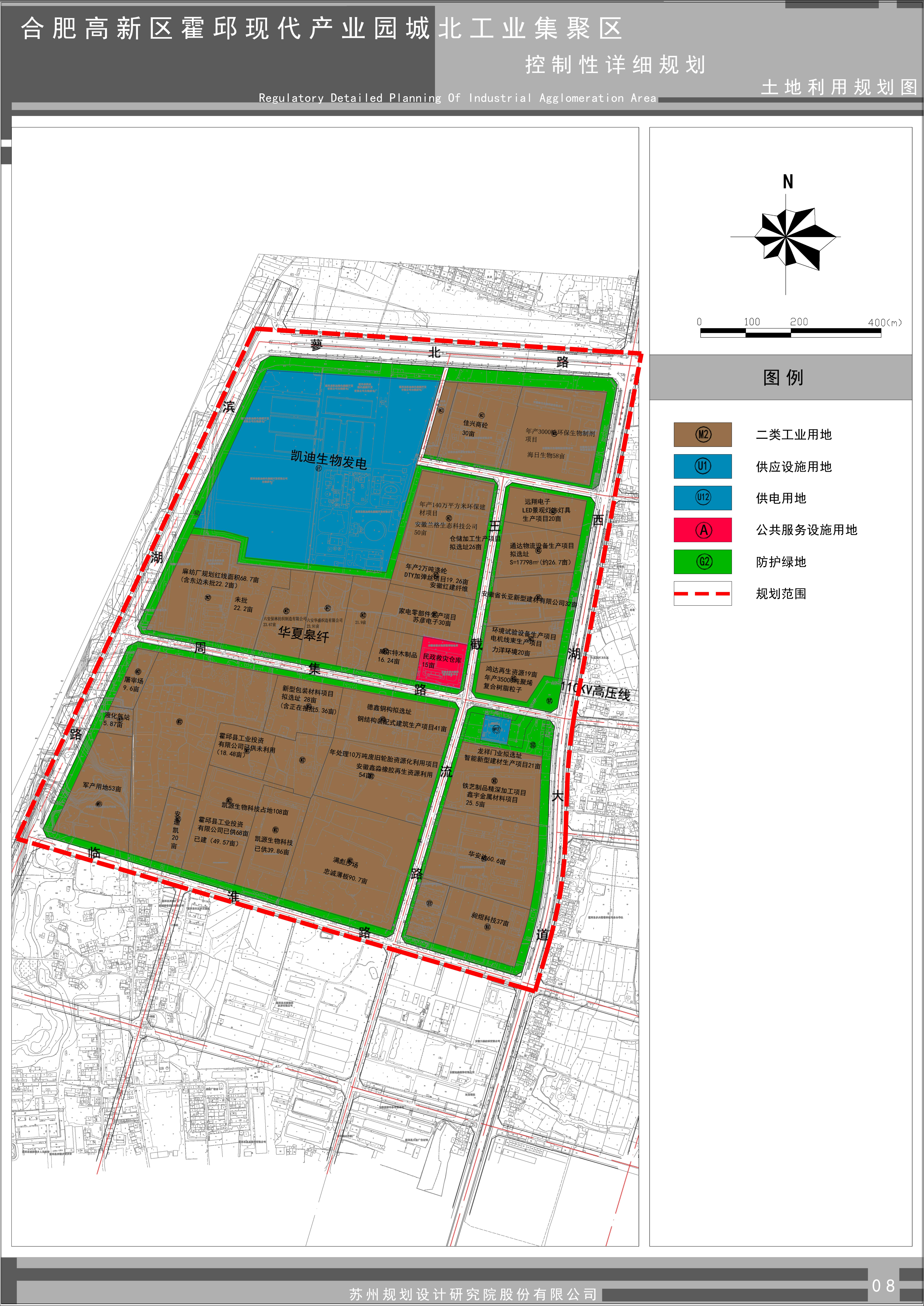 合肥高新区霍邱现代产业园霍邱县城区工业区控制性详细规划批前公示