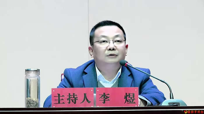 2021年11月27日上午,县委书记李煜主持召开加强换届风气监督工作会暨