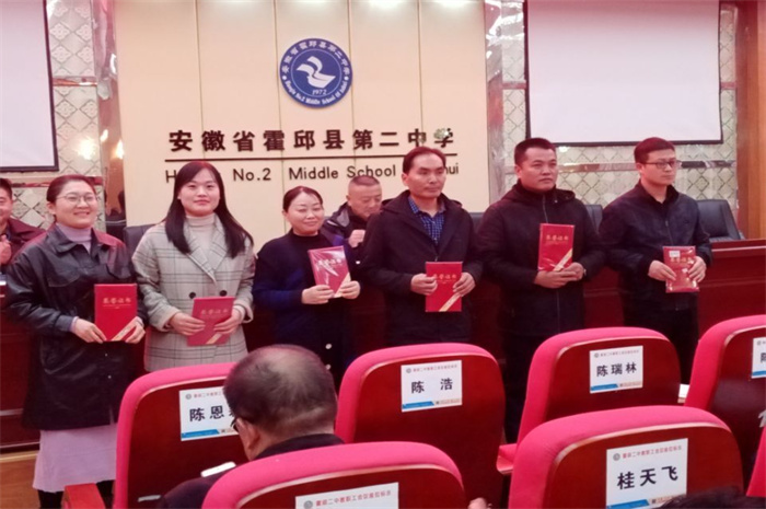 霍邱二中初中部考后分析找差距提质增效齐努力