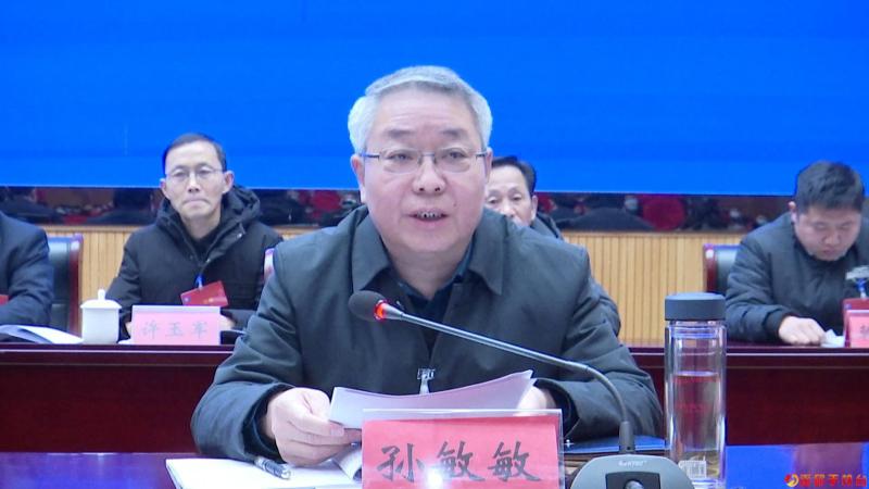 霍邱县新的社会阶层人士联谊会第一届第一次会员大会暨成立大会召开