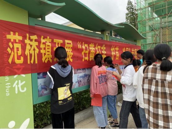 范桥镇开展扫黄打非99护苗99净网专项行动