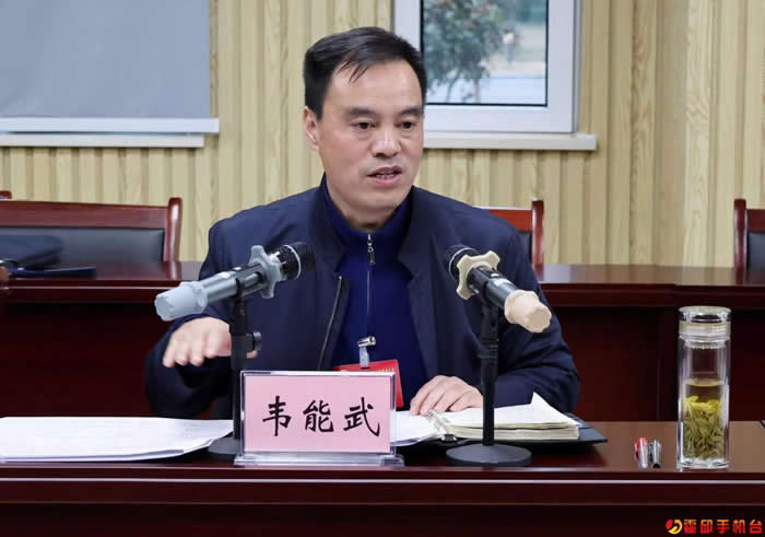 韦能武与人大代表,政协委员共同审议讨论《政府工作报告》_霍邱县人民