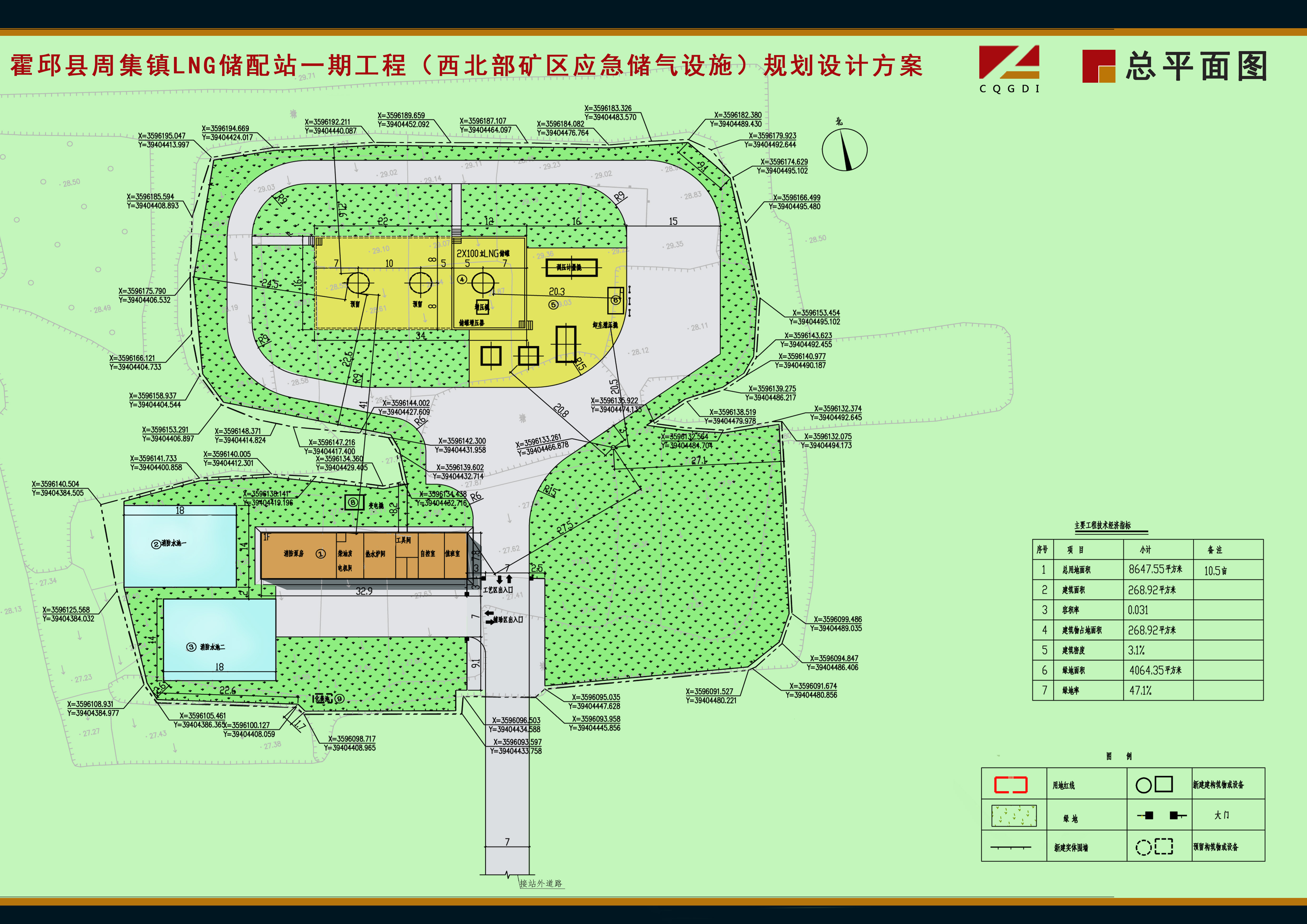 霍邱县周集镇lng储配站规划设计方案批前公示