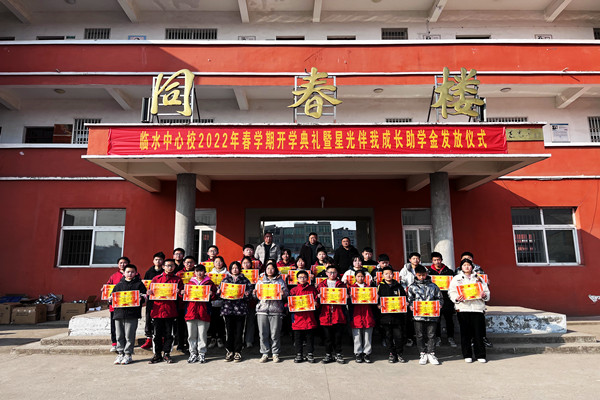 临水镇中心学校不忘初心再出发奋蹄扬鞭新征程