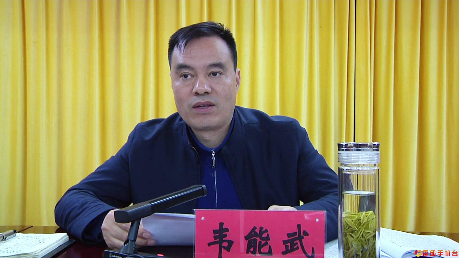 县委常委,常务副县长沈勇主持会议,县领导李晓天,石康生,张彦,刘博