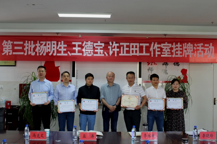 霍邱一中三个名师工作室挂牌