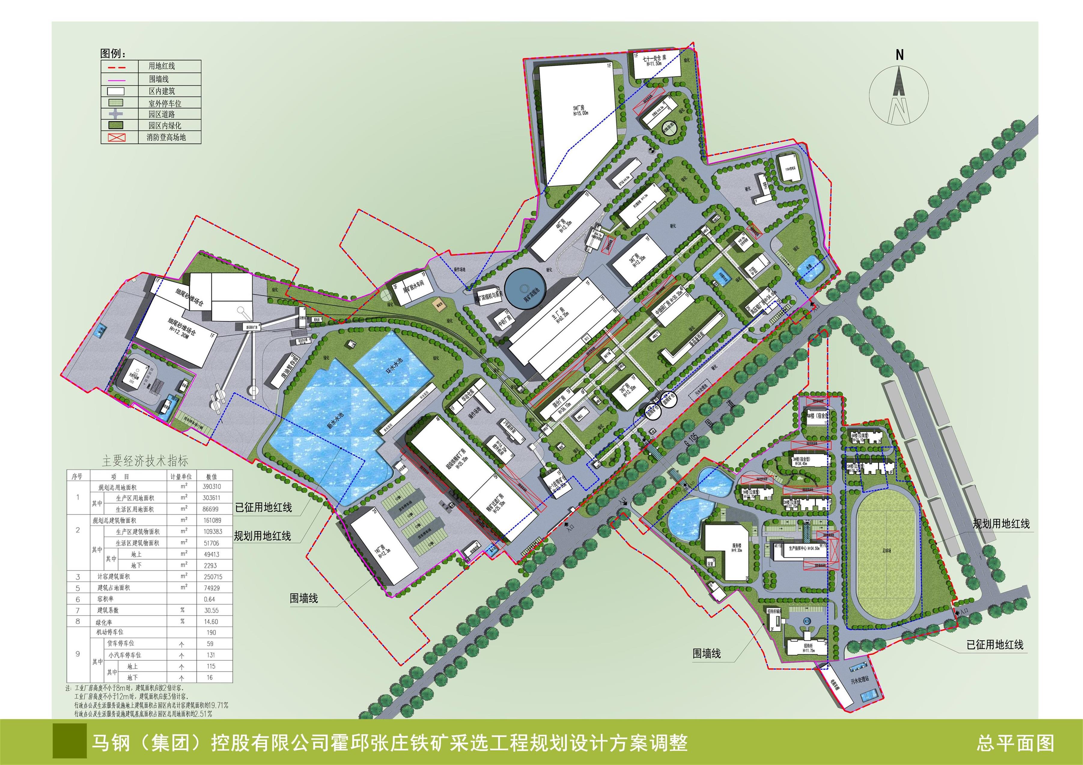 空间详细规划(含村庄规划)批前公示>调整后调整前五,调整前后彩平图5