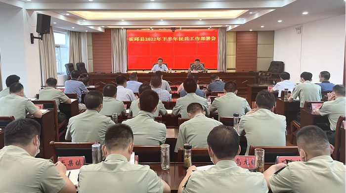 副县长,县公安局局长石康生出席会议并讲话.