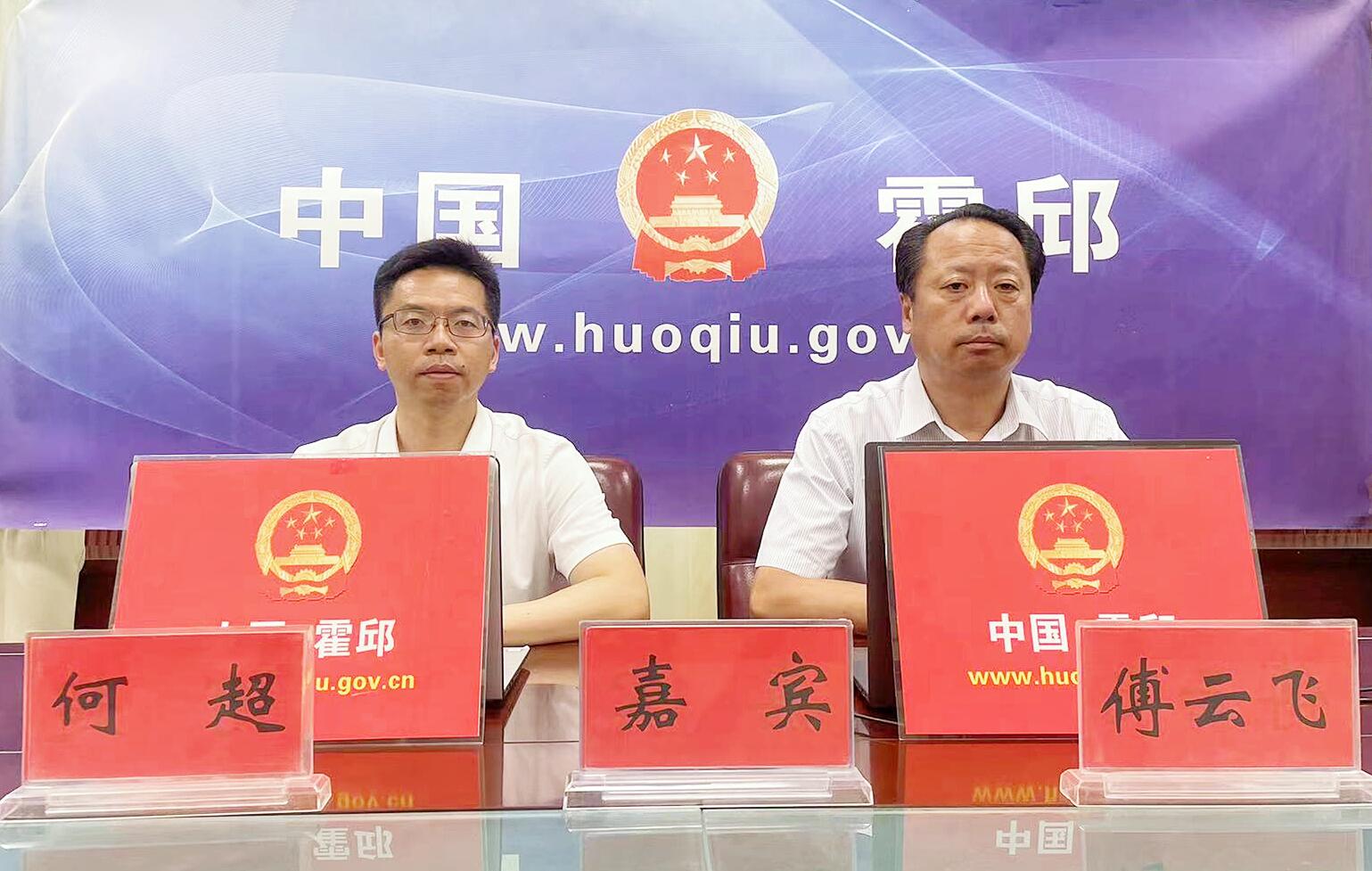 2022年霍邱县教育项目建设工作