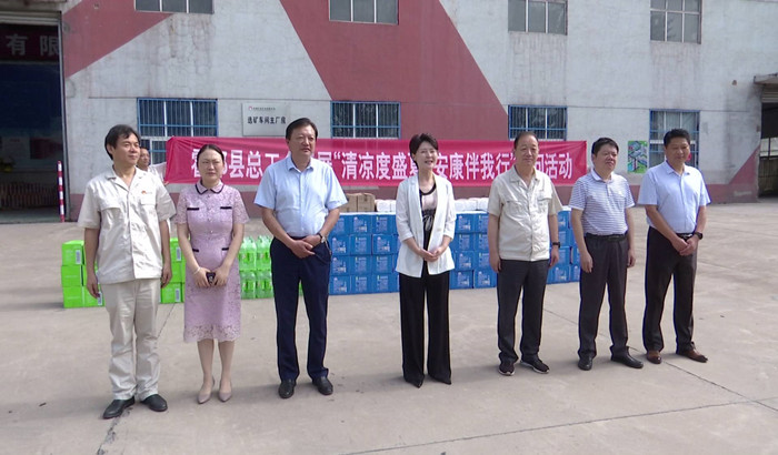 毛玲霞带队为矿区产业工人"送清凉"_霍邱县人民政府