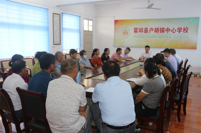户胡镇中心学校开展食堂从业人员和寝室管理员岗前培训活动