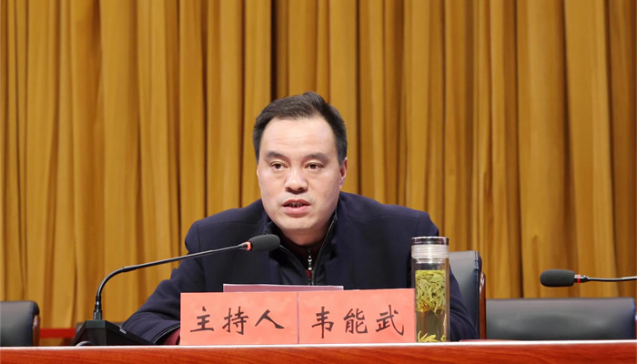 县委工作会议召开_霍邱县人民政府