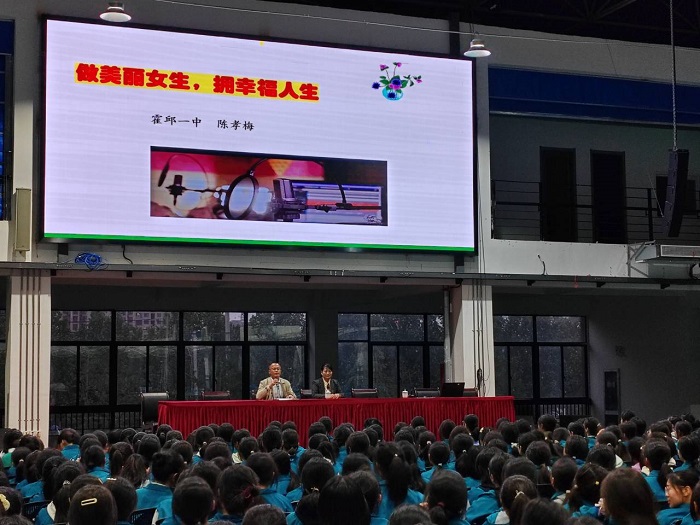 霍邱一中城南分校举办高中女生专题讲座
