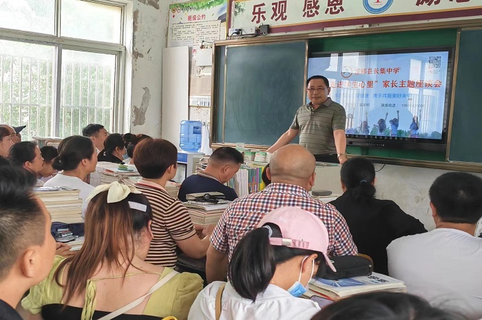 长集中学:家校同"心" 携手并"进"_霍邱县人民政府