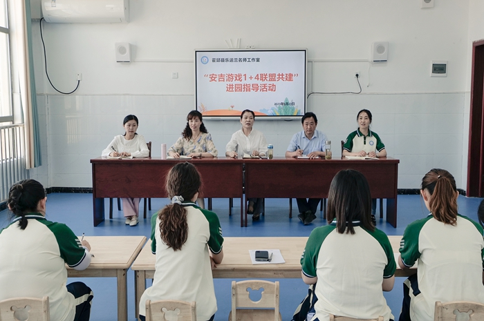 潘集镇中心学校:"安"心游戏,快乐无"吉"限_霍邱县人民政府
