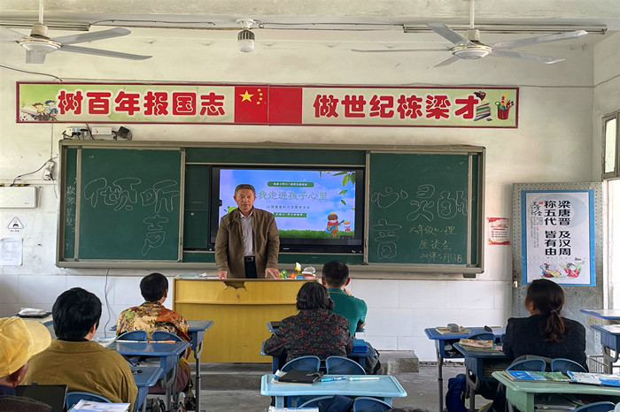 周集镇中心学校侯店小学家校携手话教育丝丝细雨润心田