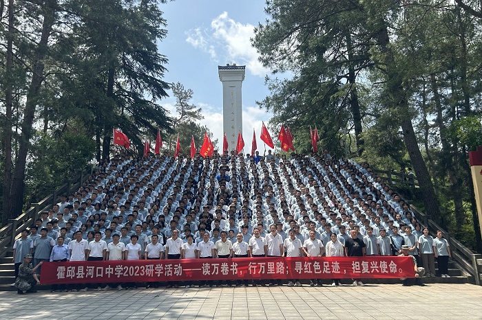 河口中学:纸上得来终觉浅 研学旅行促成长_霍邱县人民政府