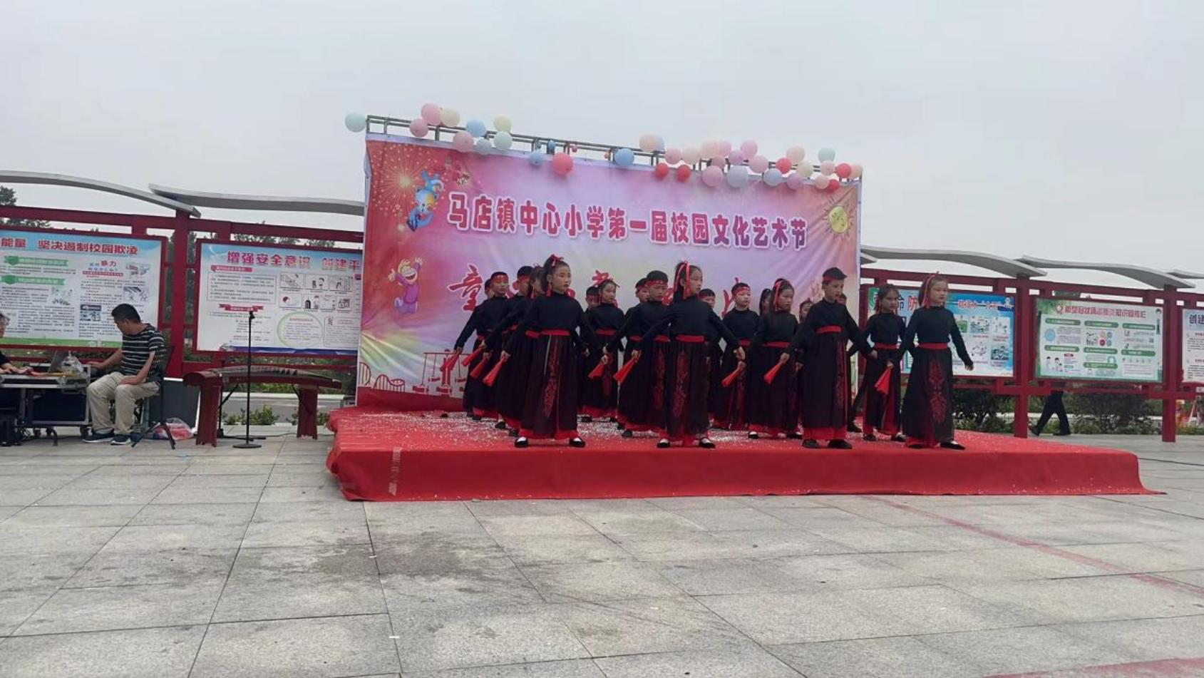 霍邱县马店镇开展庆六一文艺汇演