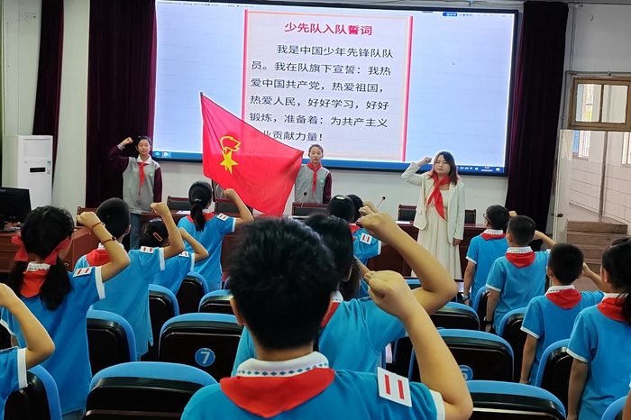 城关镇中心学校第一小学举行少先队中队长授章仪式