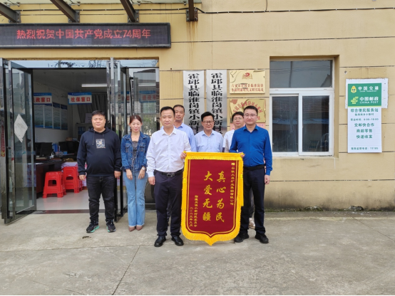 安全环保部部长程伟到临淮岗镇小新村开展国庆节和中秋节慰问活动