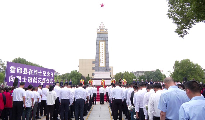 我县举行向人民英雄敬献花篮仪式