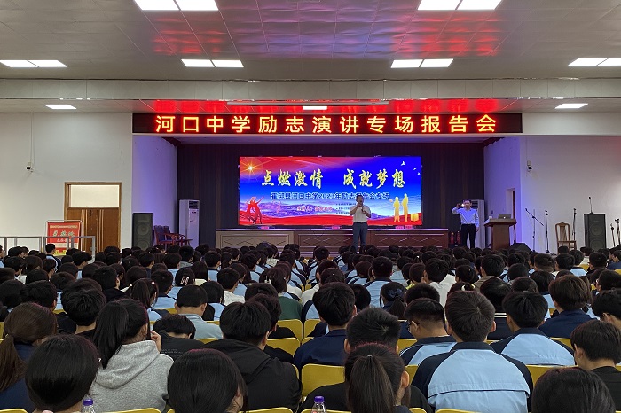 河口中学:青春点燃激情 奋斗成就梦想_霍邱县人民政府