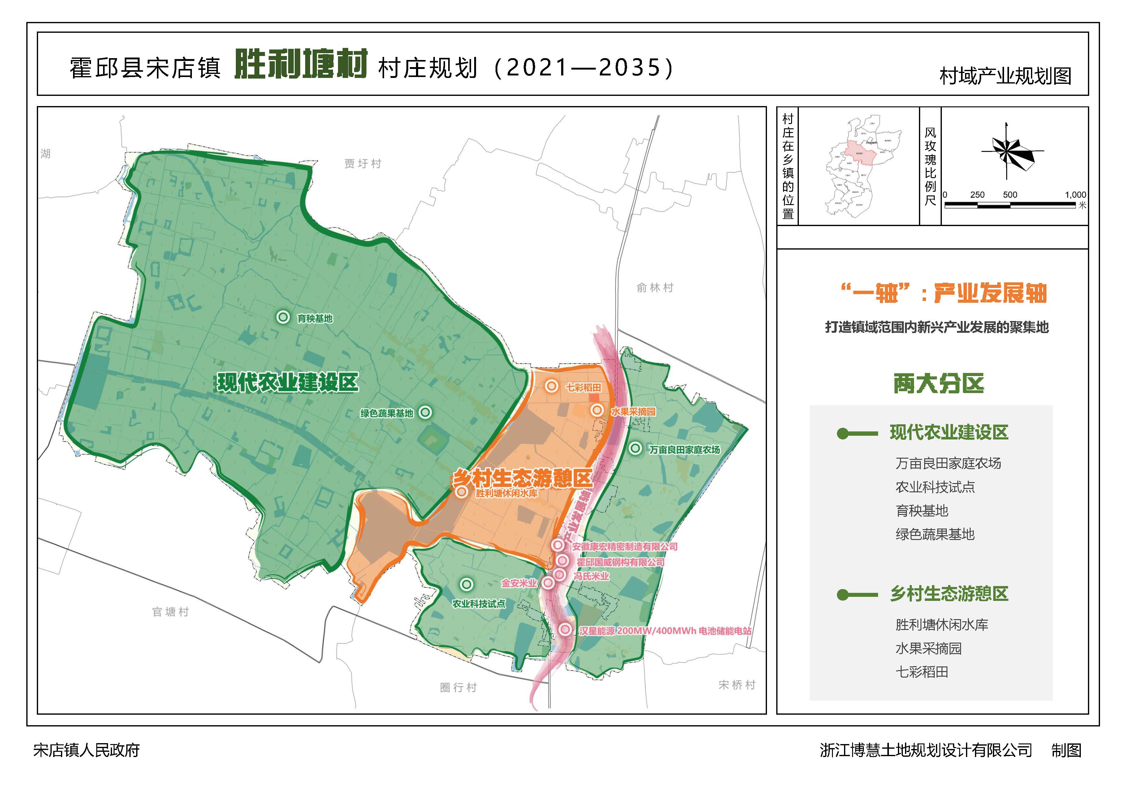 霍邱县人民政府